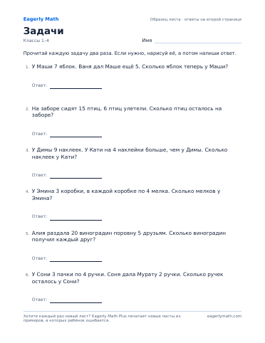 Первая страница образца листа